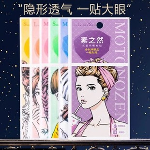 MOTONOZEN��֮Ȼ��Ƥ�NŮ��Ȼ�[�η�ˮ���p��o����Ŀ�N