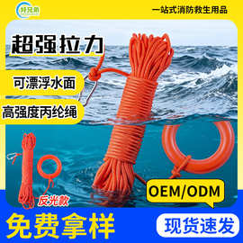 专业游泳水上救生绳浮力漂浮救生绳水域救援救生圈安全绳救生浮索