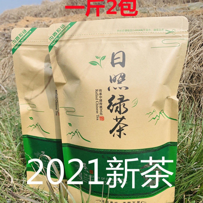 Green Tea wholesale Shandong Sunshine 2021 newly picked and processed tea leaves Ota highly flavored type Chinese chestnut bulk Farm Handmade tea