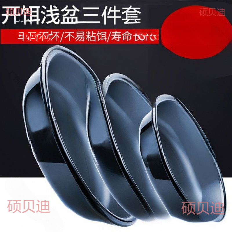 饵料盆防摔开饵三件套拌饵大号钓鱼拉饵盘散炮饵和饵速