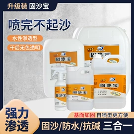 多用途清洁剂;管道疏通剂;干洗剂