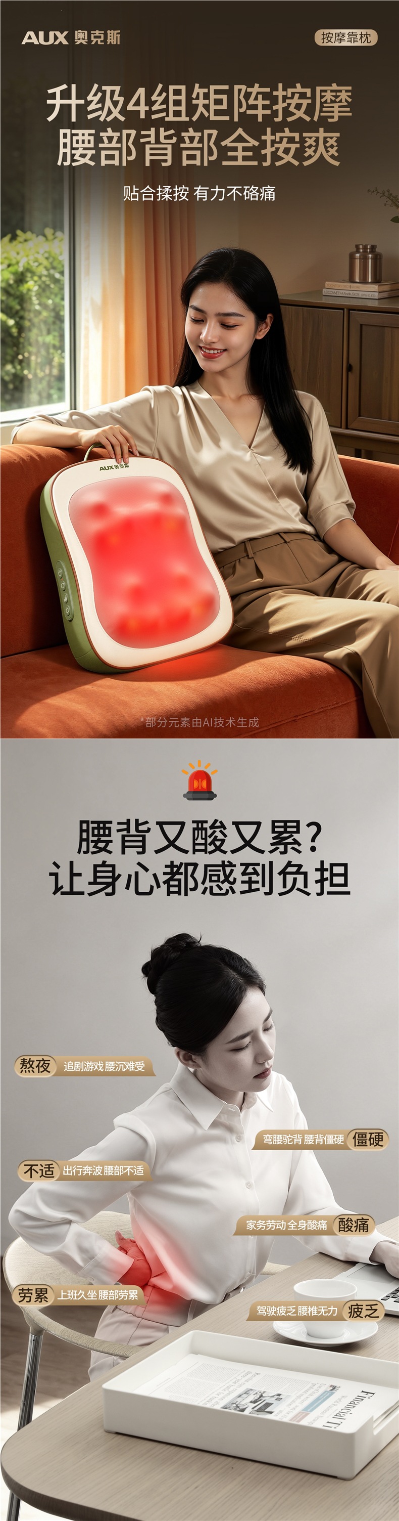 Oaks massage cushion for neck, waist, and back, multifunctional kneading device, automatic full-body home pillow, office gadget