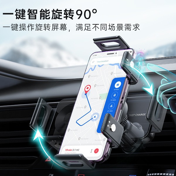 Nuevo cargador inalámbrico giratorio automático adecuado para soporte de coche con pantalla plegable Samsung Z Fold7 Huawei mateX6
