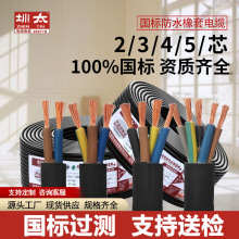 JHS|2345о1.546ƽzˮ|ȼ~о늙C