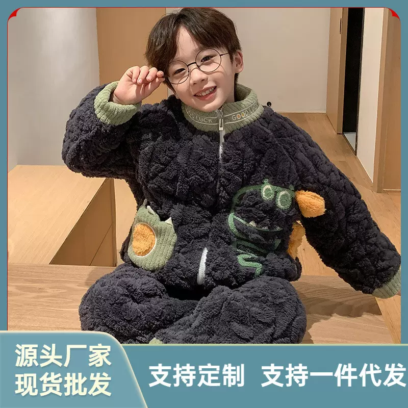 儿童睡衣男童冬季夹棉三层加厚加绒法兰绒男孩中大童家居服套装冬