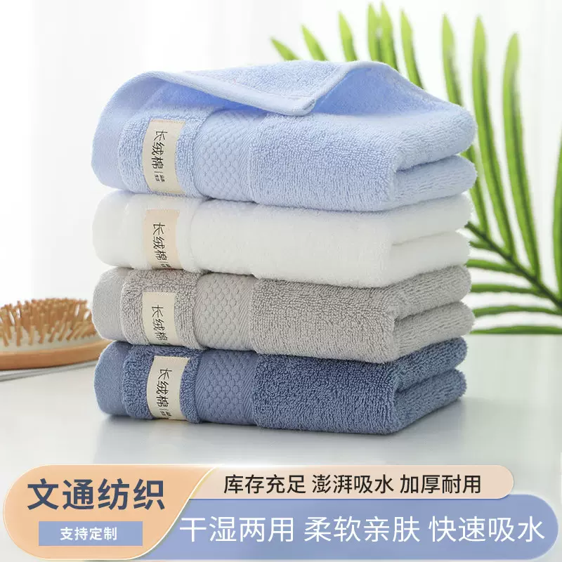 家用棉毛巾柔软吸水洗脸巾成人加厚毛巾不易掉毛成人面巾厂家批发