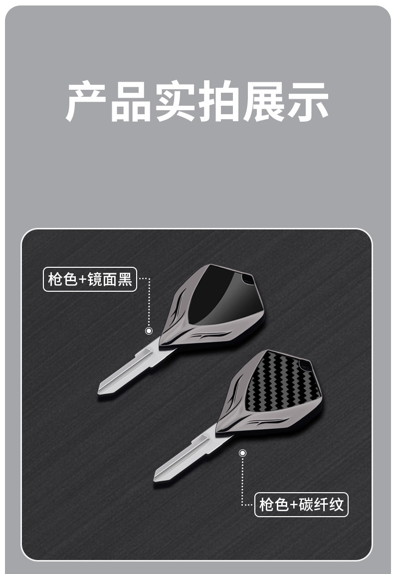 Motorcycle metal key blank suitable for BMW K1200LT K1100LS R1100GS F650GS