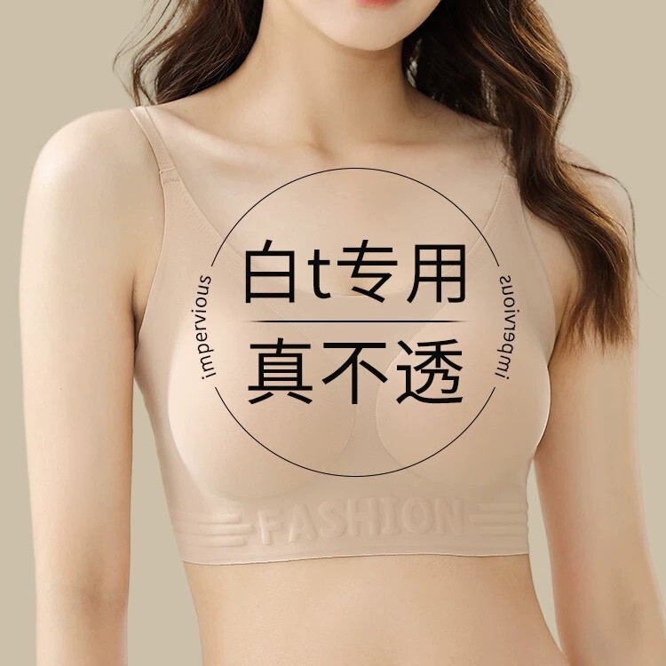 Seamless Liquid Foundation Underwear plus size Beautiful Back Large Chest Shown Small Half Fixed Cup One-piece Thin Bra Without Steel Ring Sling