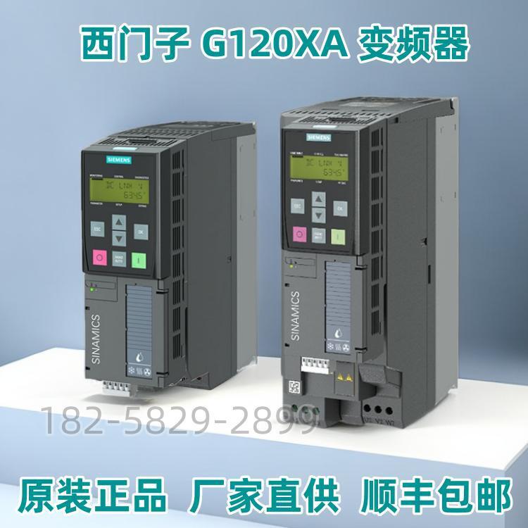 西门子G120XA风机泵变频器6SL3220-3YD12-0UB0操作面板高效节能