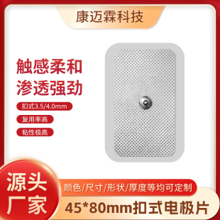 ����늘OƬ 45*80mm��ʽ��Ħ�NƬ 늘O�NƬ�����x3.9�~���NƬ