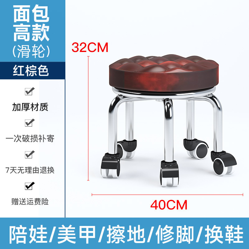 小さなスツール、家庭用滑車付きロースツール、丸いスツール、美しい縫い目ペディキュアロースツール、子供用幼児用スツール、小さなベンチ、フットバススツール