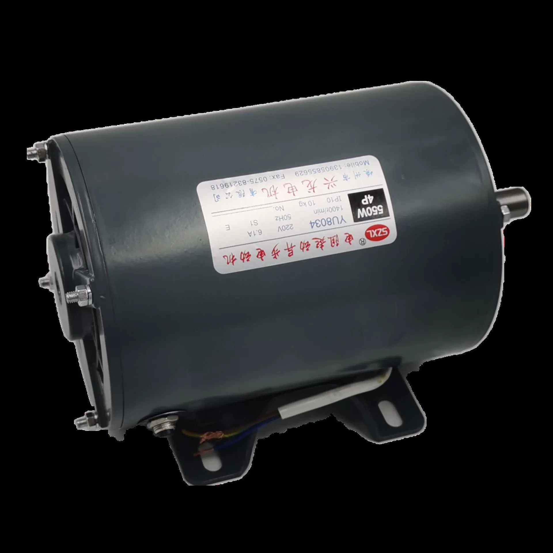 Electric engine, 220v
