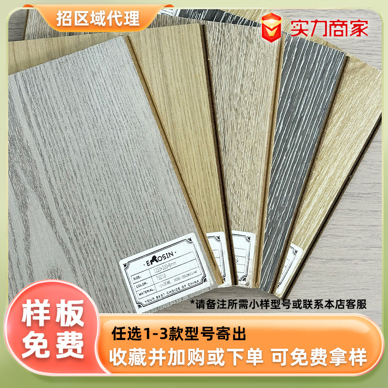 Reinforced Composite Wood Flooring Source Manufacturer Wholesale Wood Flooring for Commercial and Home Use, Wax-Coated, Suitable for Underfloor Heating, Original Wood Sample Sheet Y