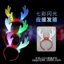 助威道具;发光棒;发光玩具