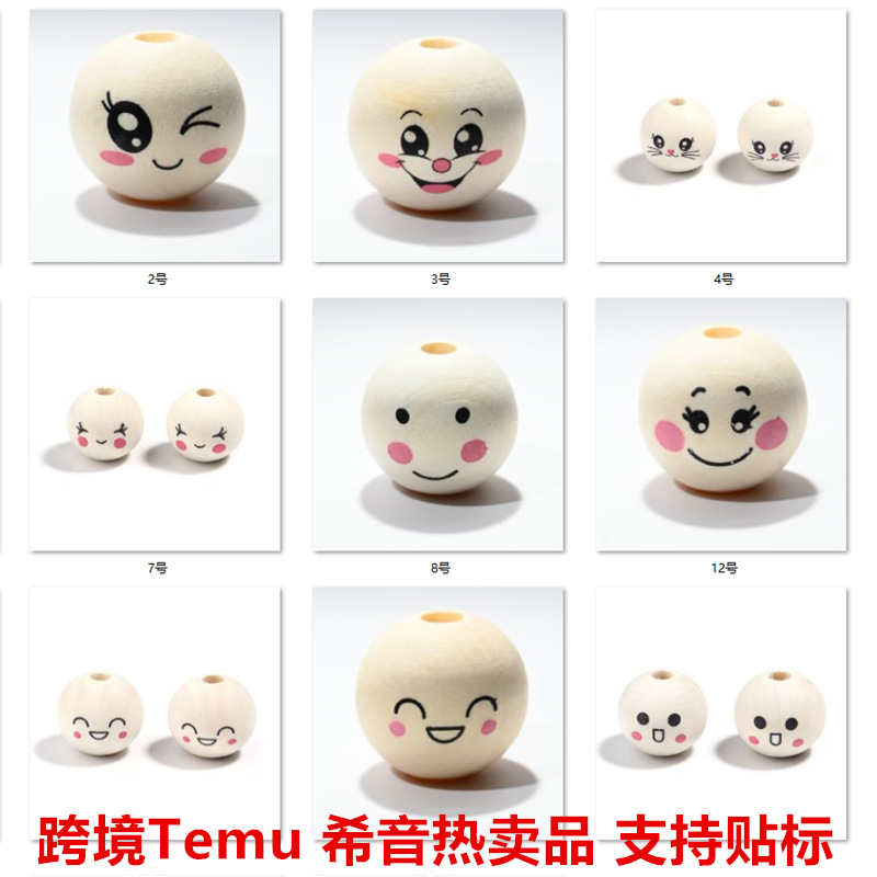 现货批发跨境热卖20MM印笑脸木珠散珠手工DIY穿珠娃娃头饰品玩具