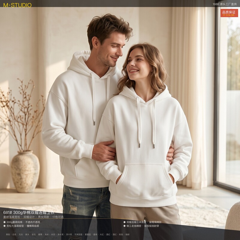 Guangdong Warehouse Autumn Fashion Brand New Products 681 # 300g Cotton Hoodie Sweatshirt for Men and Women, Loose Fit, Pullover, Multi-Color. Guangdong Warehouse Autumn Fashion Brand New Products 681 # 300g Cotton Hoodie Sweatshirt for Men and Women, Loose Fit, Pullover, Multi-Color.