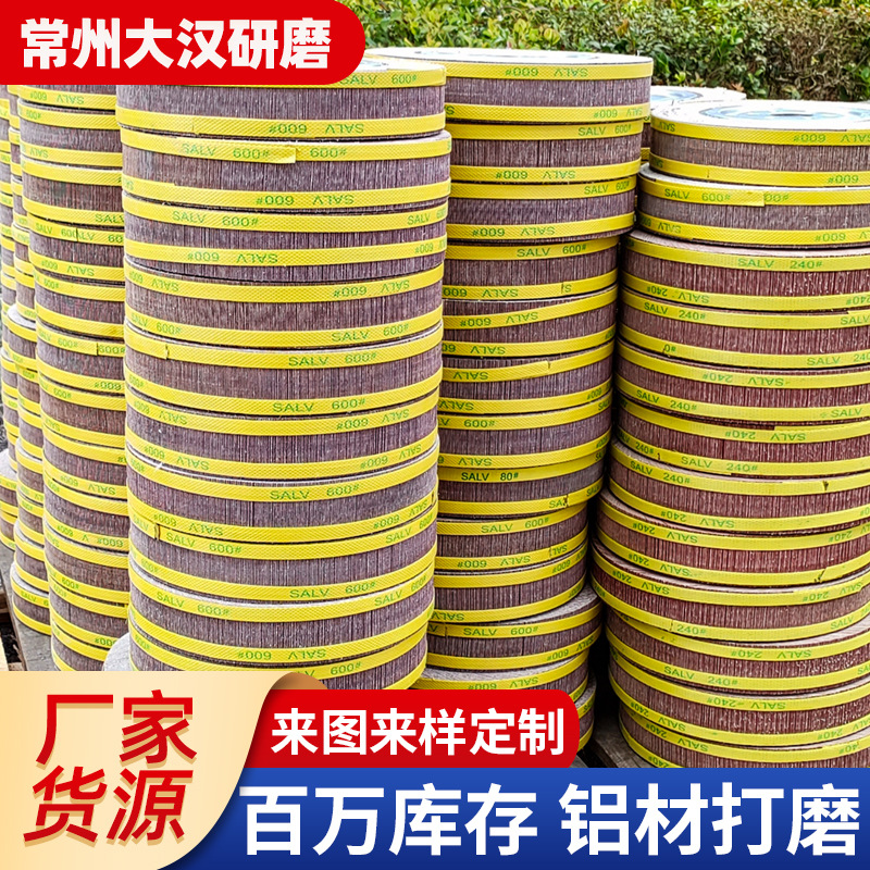 厂家批发千页轮  钛合金钢管铝材铸铁表面处理耐磨50%千页轮