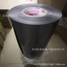批发原装3M9722S-30导电布胶带 灰黑色镍铜导电胶布模切零售