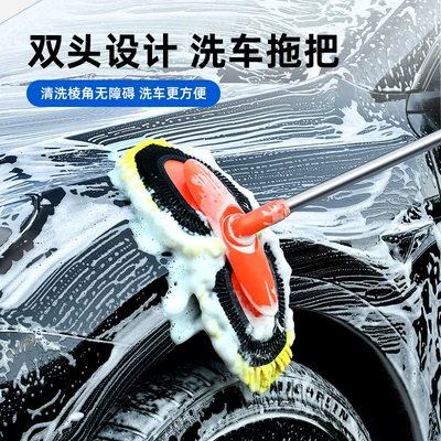 Magic Tool Set: Dual-Head: Car cleaning tools - triangular-yellow-brush-head-without-pole