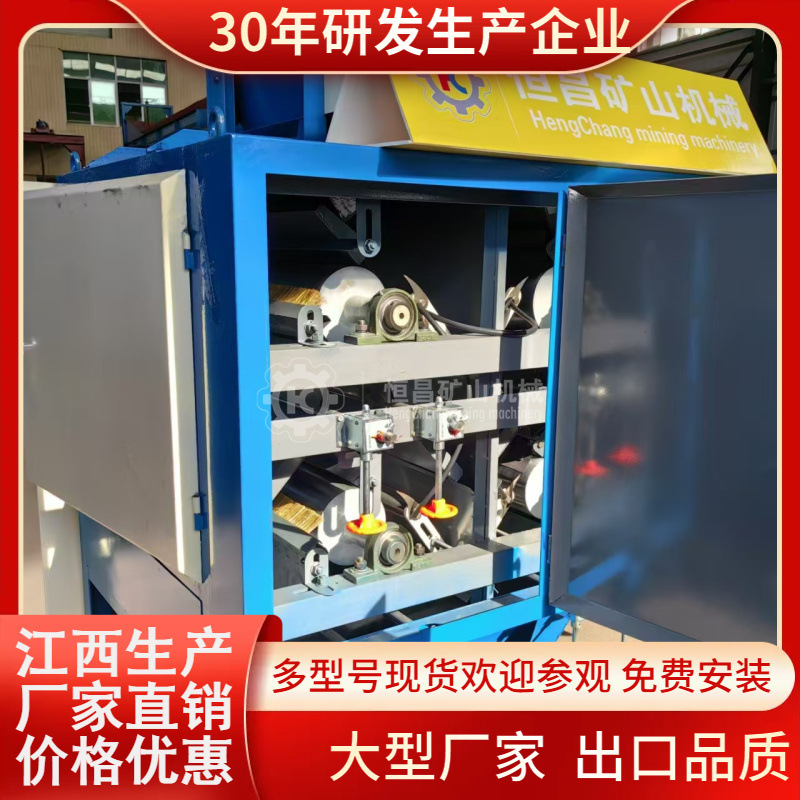 钛铁矿锰矿干式电选机 褐铁矿锰矿钛铁矿永磁强磁磁选机设备厂家