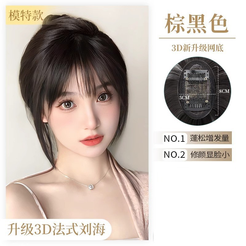 3D francesa peluca peluca peluca cabeza femenina peluca peluca llena de cabello humano real aumento de cabello natural frente