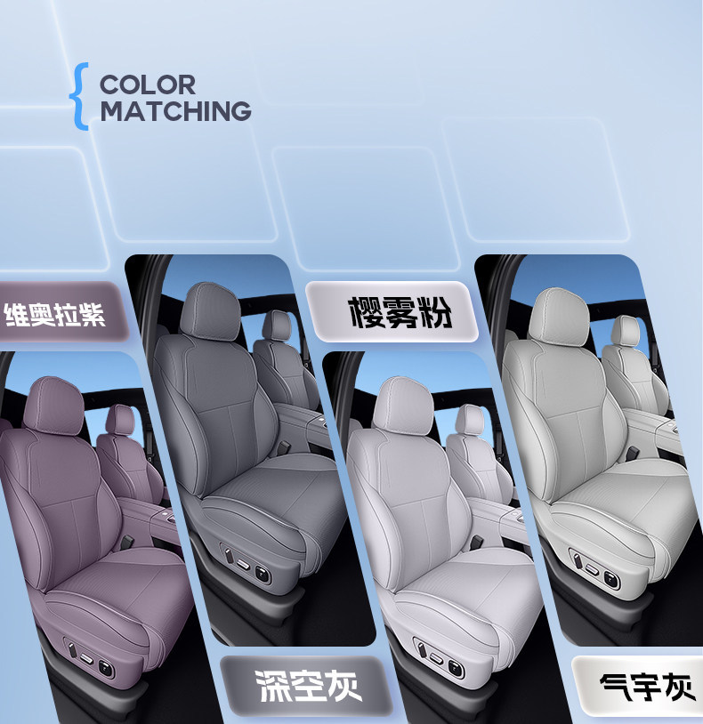 Suitable for Xpeng MONA L03 car seat cushions, universal seat covers for all seasons, interior accessories, and modification kit