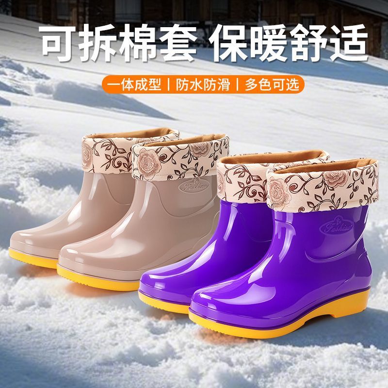 Cuatro estaciones zapatos de lluvia de cañón corto para mujeres zapatos de lluvia calientes para adultos con veludo impermeable antiderrapante cocina de moda zapatos de agua botas de agua al por mayor image 4