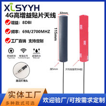 4Gȫ�l���NƬ�쾀ȫ�������GSM/3G/4G/LTE/NB-IOT/GPRS܇�d�쾀