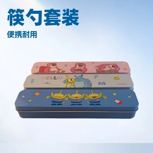 Cute Cartoon Fork, Spoon and Chopsticks Three-Piece Set Portable Tableware Set Stainless Steel Tableware Tinplate Box