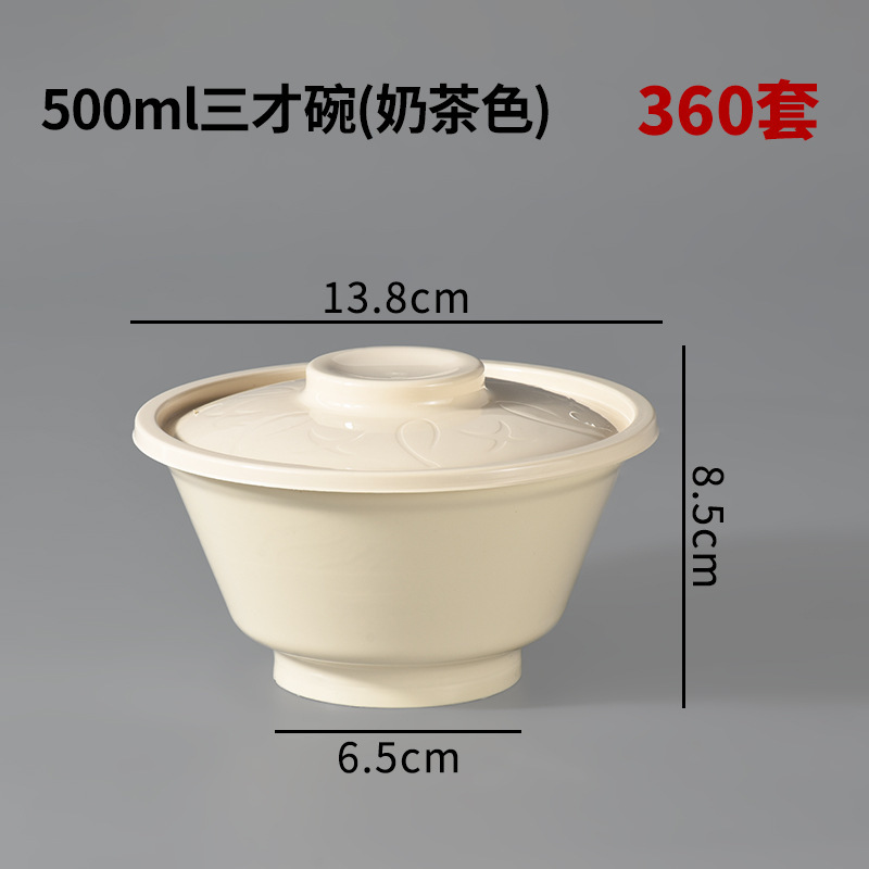 使い捨て碗の氷の粉の砂糖の水は弁当箱を包装して外に出します。|undefined