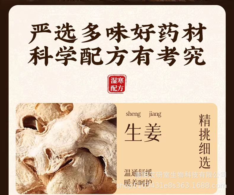 Chinese Herbal Hot Compress Pack 80g Mugwort Warming Pouch with Electric Heating Bag for Abdomen Waist Care key features
