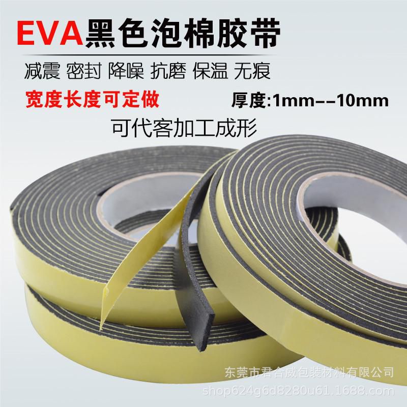 Cinta de espuma EVA; espesor 2mm ancho 10mm largo 10m