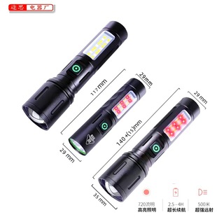 跨境新款强光手电筒户外多功能露营照明手电白激光灯侧灯迷你手电-阿里巴巴