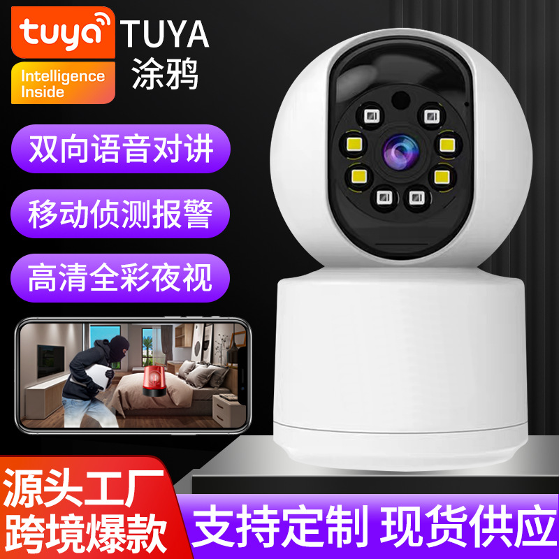 Tuya graffiti cámara de monitoreo de teléfono móvil HD visión nocturna hogar sin rincón muerto wifi red inteligente de monitoreo de hogar
