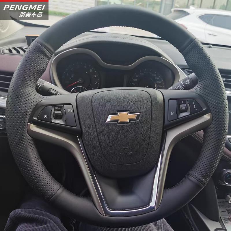 Chevrolet Malibu rul g'ildiragi qopqog'i, haqiqiy charm, qo'lda tikilgan, 2012-2018 yillardagi Malibu modellari uchun to'liq qoplamali.