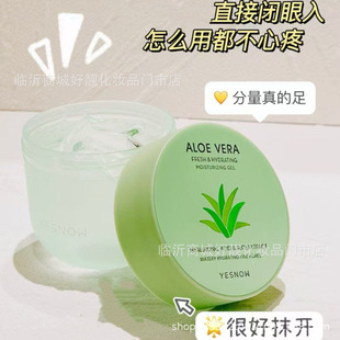 YESNOWӯѩ�澏�����J�C�zˮ����͸���Ƽ��w�����ļ�����260g