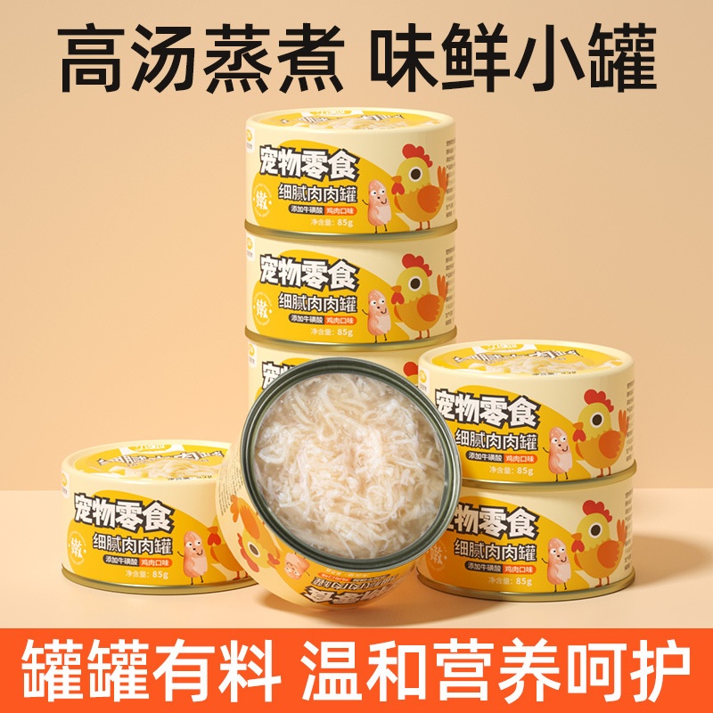 Alimentos húmedos para gatos adultos enlatados, alimentos húmedos para gatos, atún, pollo, carne blanca, hidratación, bocadillos para gatos, pollo, caja completa.