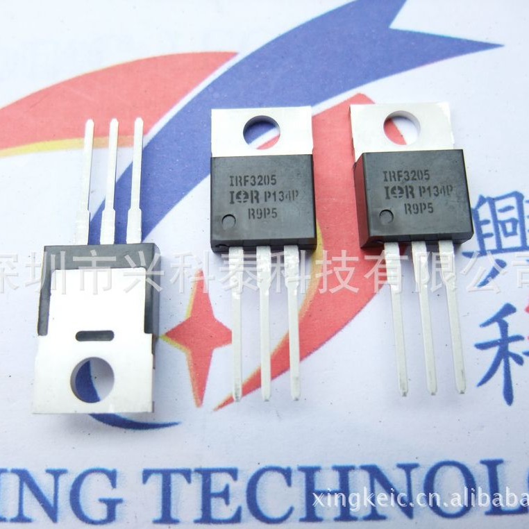 场效应管 IRF3205