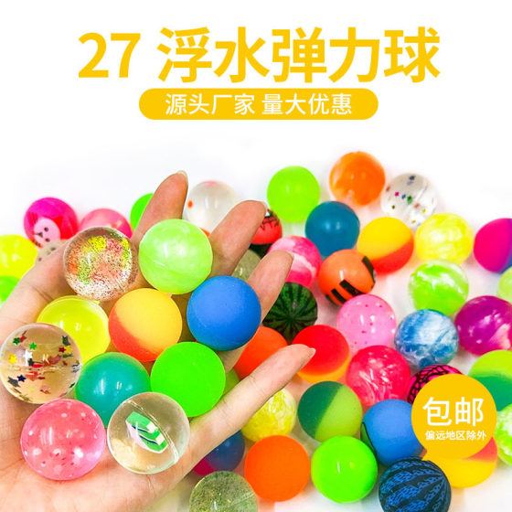 27mm floating bouncing ball mixed coin gashapon machine toy floating bouncing rubber ball