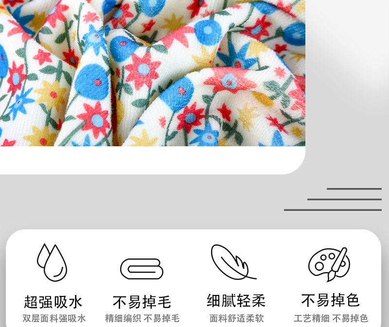 超细纤维沙滩巾中文_04