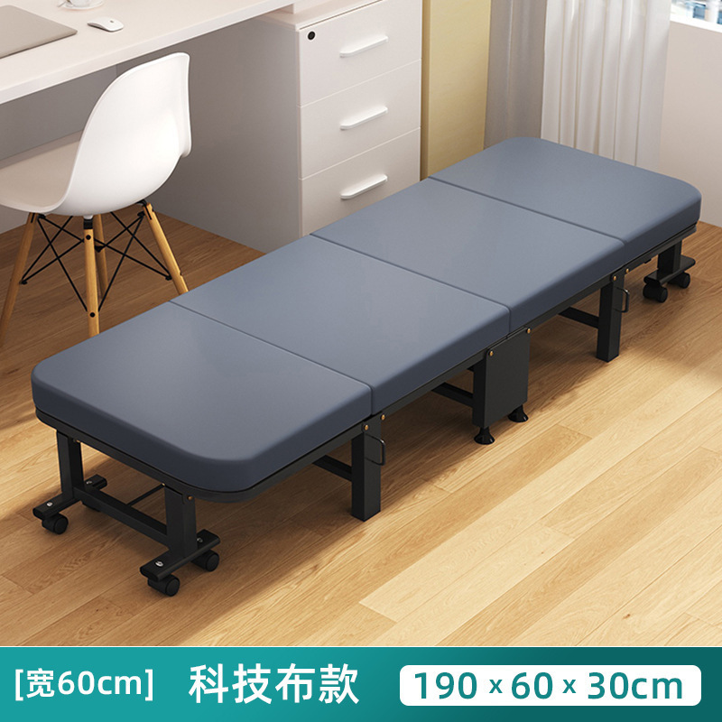 午憩宝午休折叠床单人小床成人躺椅家用简易行军床办公室午睡神器|undefined