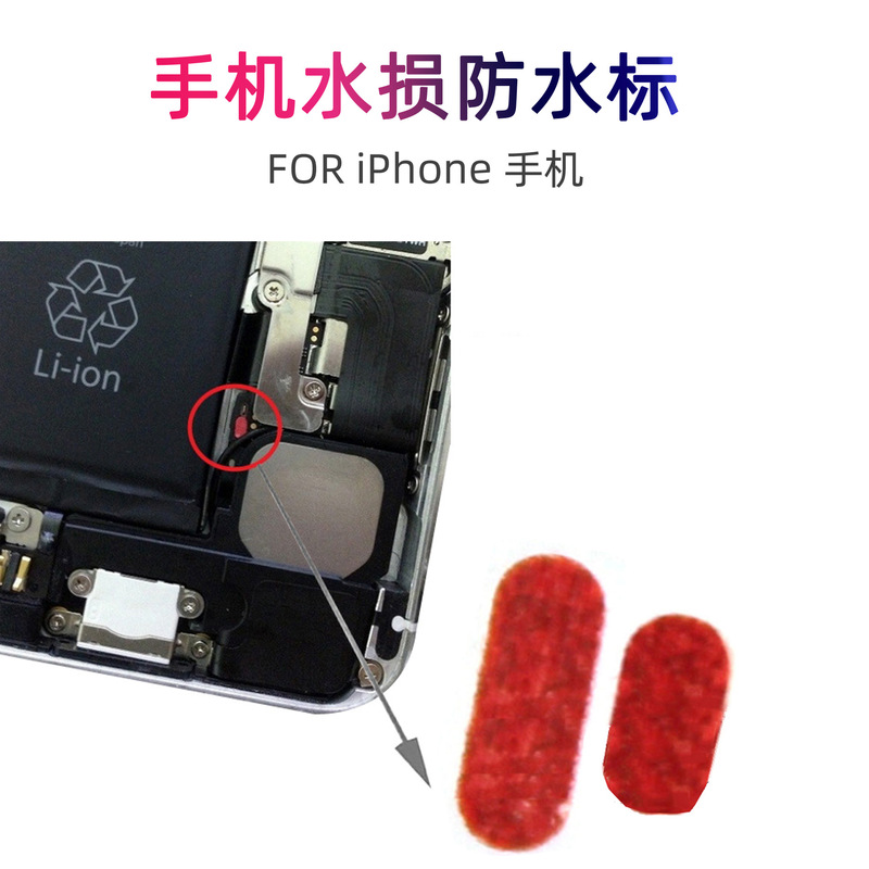 Motherboard water damage waterproof label screen water label for Apple 7/8/Plus/XSMAX/11PRO/12