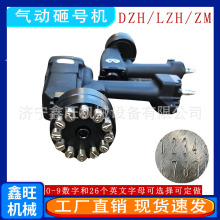 鑫旺便携式钢字码打标机钢印打码ZM金属表面汽车金属不锈钢打标机