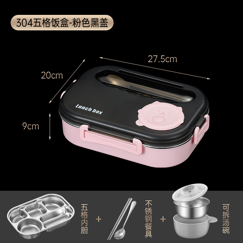 学生弁当箱304ステンレス保温弁当箱昼食分格弁当箱サラリーマン弁当箱付き弁当箱|undefined