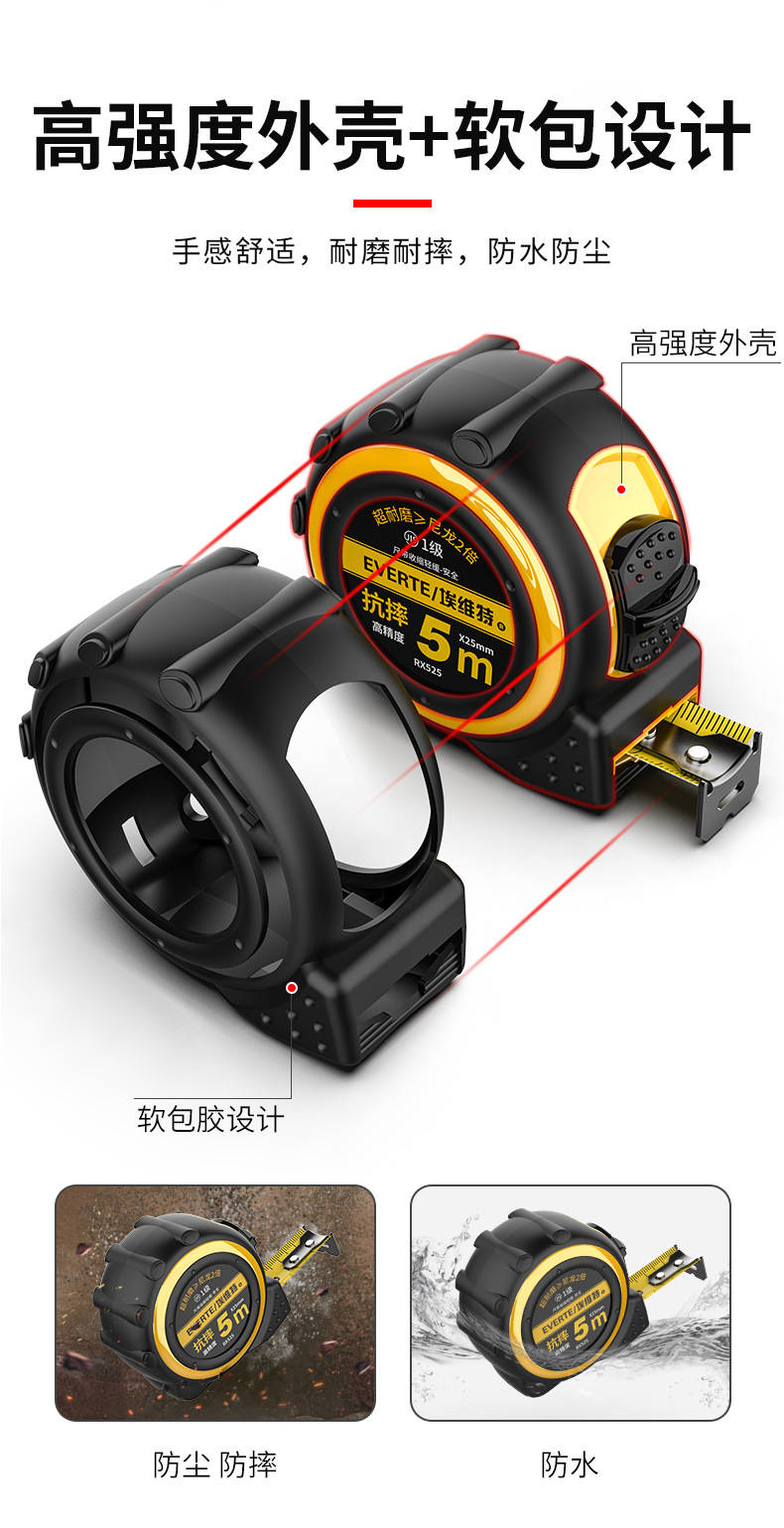 rx卷尺详情 (10).jpg