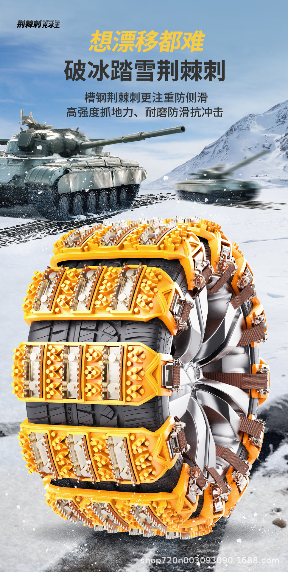 Source factory car tire anti-skid chain thickened beef tendon TPU car off-road vehicle universal one-piece generation