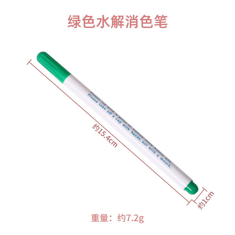 加水分解消色筆布芸十字刺繍diy水溶消失筆服装布芸裁断水溶水消筆卸売り|undefined