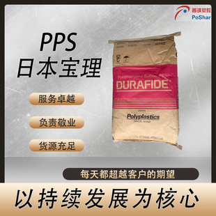�������� PPS 6165A6 �ߴ緀�� ��ȼ�� ˮ����� 늾���| ����