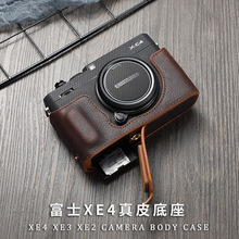 富士XE4相机包皮套X-E4 XE3 XE2 XE1 XE2S相机保护套半套底座开孔