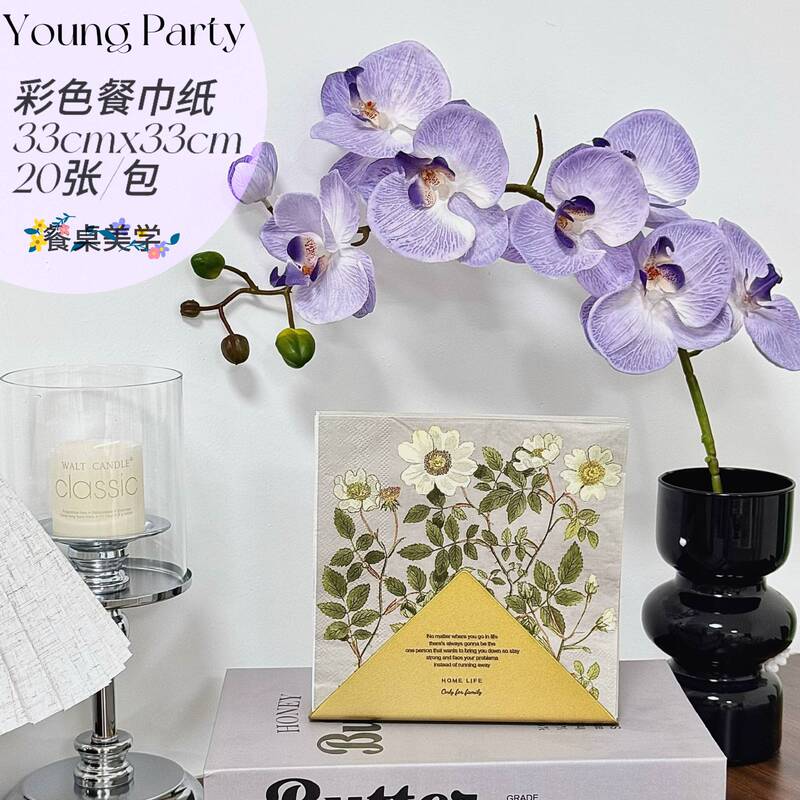20 Pieces of Export Export Printed Napkins Holiday Party Restaurant Decoration Colorfulful Paper Towels Butterfly Bone Bart Paper 33cm